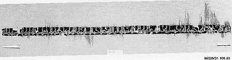 Textile Fragment, Linen, silk; plain weave, tapestry weave