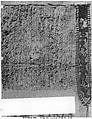 Fragment of a Tunic, Linen; plain weave with loops<br/>Border: Wool; tapestry weave