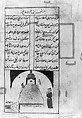 Futuh al-Haramain (Description of the Holy Cities), Muhi al-Din Lari (Iranian or Indian, died 1521 or 1526/27), Main support: Ink, opaque watercolor, and gold on paper
Binding: Leather