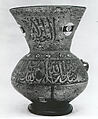 Mosque Lamp of Amir Ahmad al-Mihmandar, Glass, colorless with brown tinge; blown, folded foot, applied wick holder and handles, enameled and gilded