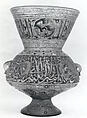 Mosque Lamp, Glass; blown, enameled, and gilded