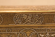 Inscribed Pen Box, Brass; engraved and inlaid with silver, gold, and black compound