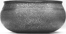 Inscribed Bowl, Al-Imami Sayyid Naqqash al-Husaini (active Iran, first half 16th century), Copper; tinned, engraved, and inlaid with black compound