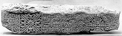 Boss, Sandstone; carved in relief