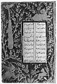 Leaf of Calligraphy from Poems by Sa'di, Sa&#39;di (Iranian, Shiraz ca. 1213–1291 Shiraz), Ink, opaque watercolor, and gold on paper; decoupage and stenciled borders
