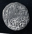 Coin, Probably copper