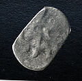 Coin, Probably copper