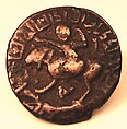 Dirham of Nasir al-Din Artuq Arslan (r. 1200-1239), Copper