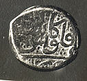 Coin, Copper