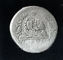 Coin, Probably copper