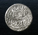 Coin with Sign of Cancer, Silver