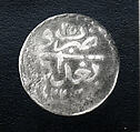 Coin, Probably copper