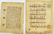 Two Folios from a Qur'an, Ink, watercolor, and gold on paper
