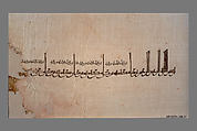 <Tiraz> Textile Fragment, Cotton; plain weave, painted