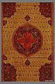 Ushak Medallion Carpet on White Ground, Wool (warp, weft and pile); symmetrically knotted pile