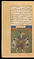 Manuscript of the Nujum al-'Ulum (Stars of the Sciences), Ink, opaque watercolor, and gold on paper
