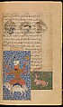 Manuscript of the Nujum al-'Ulum (Stars of the Sciences), Ink, opaque watercolor, and gold on paper