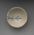 Bowl, Earthenware; painted in color on opaque white (tin) glaze