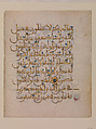 Folio from a Qur'an Manuscript, Ink, opaque watercolor, and gold on parchment