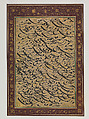 Album Leaf with Calligraphic Exercise (siyah mashq), Asadullah Shirazi  Iranian, Ink, opaque watercolor, and gold on paper