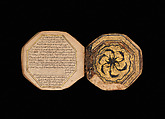 Portable Qur’an Manuscript, Ink and gold on paper; leather binding