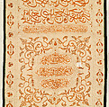 Sitara, Interior Door Curtain of the Ka'ba, Sultan Abdülhamid II (r. 1876–1909), Silk; embroidered with heavy silver and silver-gilt thread with additional colored silk panels
