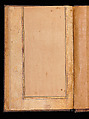 Bound Manuscript with Prayers in Praise of Imam 'Ali, Hasan &#39;Ali (Iranian, died 1594–95), Manuscript: Ink, opaque watercolor and gold on paper
Binding: Leather and gold