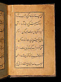 Bound Manuscript with Prayers in Praise of Imam 'Ali, Hasan &#39;Ali (Iranian, died 1594–95), Manuscript: Ink, opaque watercolor and gold on paper
Binding: Leather and gold