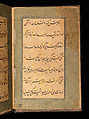 Bound Manuscript with Prayers in Praise of Imam 'Ali, Hasan &#39;Ali (Iranian, died 1594–95), Manuscript: Ink, opaque watercolor and gold on paper
Binding: Leather and gold