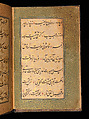 Bound Manuscript with Prayers in Praise of Imam 'Ali, Hasan &#39;Ali (Iranian, died 1594–95), Manuscript: Ink, opaque watercolor and gold on paper
Binding: Leather and gold