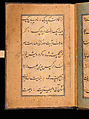 Bound Manuscript with Prayers in Praise of Imam 'Ali, Hasan &#39;Ali (Iranian, died 1594–95), Manuscript: Ink, opaque watercolor and gold on paper
Binding: Leather and gold