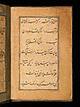 Bound Manuscript with Prayers in Praise of Imam 'Ali, Hasan &#39;Ali (Iranian, died 1594–95), Manuscript: Ink, opaque watercolor and gold on paper
Binding: Leather and gold