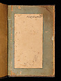Bound Manuscript with Prayers in Praise of Imam 'Ali, Hasan &#39;Ali (Iranian, died 1594–95), Manuscript: Ink, opaque watercolor and gold on paper
Binding: Leather and gold