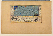 Page of Calligraphy, Sultan Muhammad Nur (Iranian, ca. 1472–ca. 1536), Ink, opaque watercolor, and gold on paper