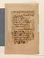 Folio from a Qur'an Manuscript in Floriated Script, Ink, opaque watercolor, and gold on paper