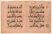 Bifolium from the Andalusian Pink Qur'an, Ink, gold, silver, and opaque watercolor on paper