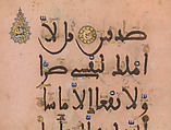 Bifolium from the Andalusian Pink Qur'an, Ink, gold, silver, and opaque watercolor on paper