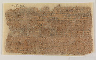 Letter Fragment on Papyrus, Ink on papyrus