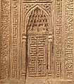 Tombstone in the Form of an Architectural Niche, Marble; carved