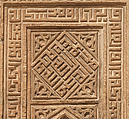 Tombstone in the Form of an Architectural Niche, Marble; carved