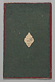 Section from a Qu'ran, Ink and opaque watercolor, single-quire modern binding