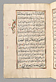 Section from a Qu'ran, Ink and opaque watercolor, single-quire modern binding