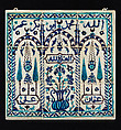 Tile Panel, Stonepaste; underglaze painted