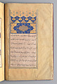 Bound Manuscript of Hadith with Persian Translations by Jami, Shah Mahmud Nishapuri (iranian, ca. 1486–1565), Manuscript: Ink, opaque watercolor, and gold on paper
Binding: Leather, opaque watercolor, and gold