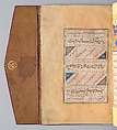Bound Manuscript of Hadith with Persian Translations by Jami, Shah Mahmud Nishapuri (iranian, ca. 1486–1565), Manuscript: Ink, opaque watercolor, and gold on paper
Binding: Leather, opaque watercolor, and gold