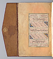 Bound Manuscript of Hadith with Persian Translations by Jami, Shah Mahmud Nishapuri (iranian, ca. 1486–1565), Manuscript: Ink, opaque watercolor, and gold on paper
Binding: Leather, opaque watercolor, and gold