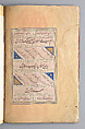 Bound Manuscript of Hadith with Persian Translations by Jami, Shah Mahmud Nishapuri (iranian, ca. 1486–1565), Manuscript: Ink, opaque watercolor, and gold on paper
Binding: Leather, opaque watercolor, and gold