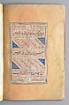 Bound Manuscript of Hadith with Persian Translations by Jami, Shah Mahmud Nishapuri (iranian, ca. 1486–1565), Manuscript: Ink, opaque watercolor, and gold on paper
Binding: Leather, opaque watercolor, and gold