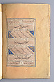 Bound Manuscript of Hadith with Persian Translations by Jami, Shah Mahmud Nishapuri (iranian, ca. 1486–1565), Manuscript: Ink, opaque watercolor, and gold on paper
Binding: Leather, opaque watercolor, and gold