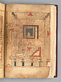 Dala'il al-Khayrat Prayer Book, Muhammad bin Ahmad bin 'Abd Al-Rahman Al-Riyahi (possibly Tunesian, active early 17th century), Manuscript: Ink, opaque watercolor, and gold on paper
Binding: Gilt tooled morocco